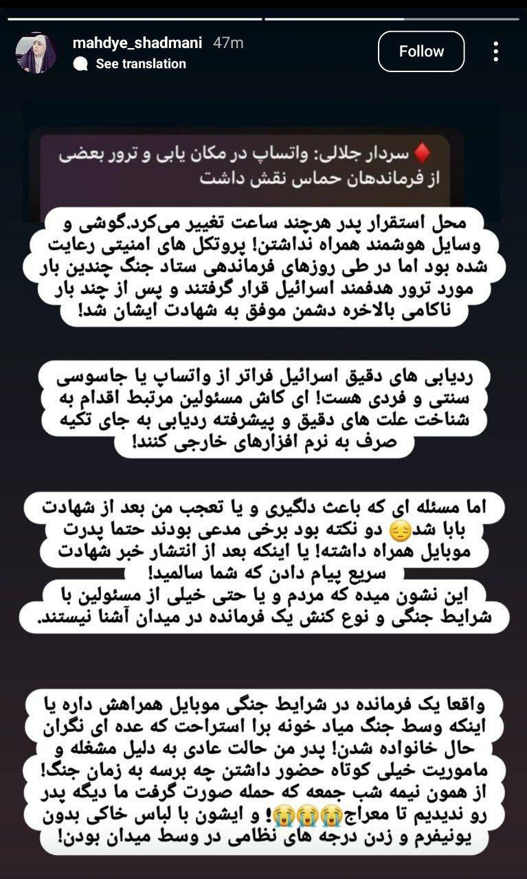 شادمانی