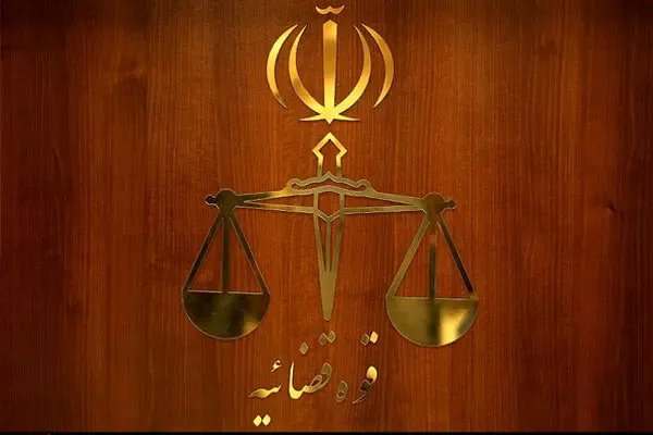  نامه و درخواست سرگشاده از مسئولان ارشد قوه‌قضاییه
