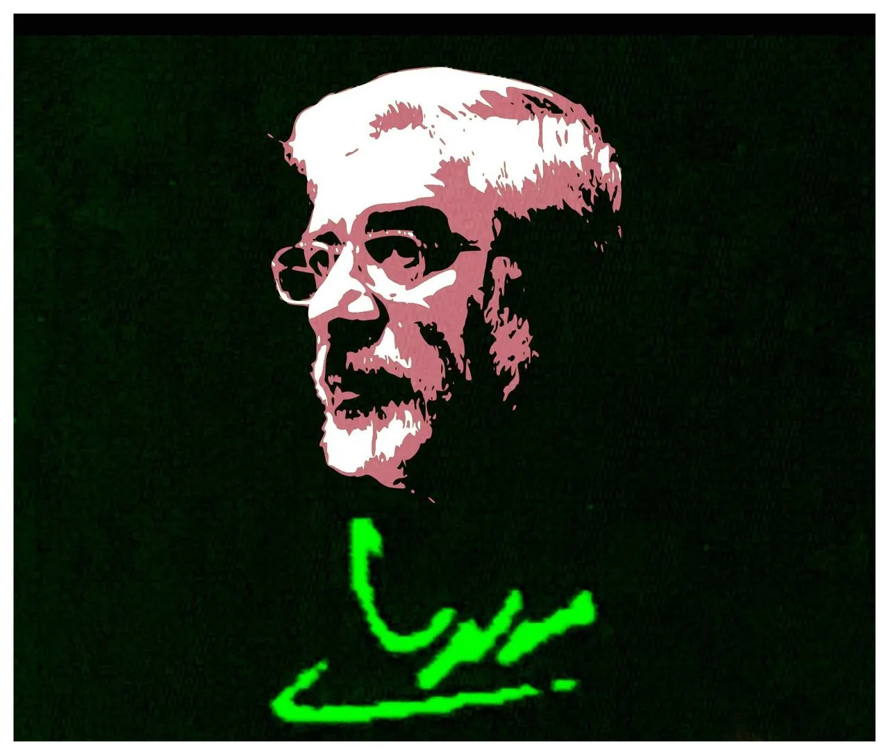 میرحسین موسوی، آخرین نخست وزیر جمهوری اسلامی پیش از بازنگری قانون اساسی، در پیامی که از حبس خانگی فرستاده است خواهان تدوین یک «قانون اساسی جدید» برای «نجات ایران» شده و گفته این کار باید در یک همه‌پرسی آزاد به تایید مردم ایران برسد.