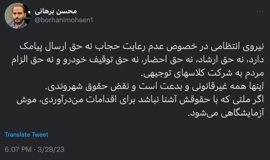 حضرت حجت الاسلام والمسلمین استاد دکتر برهانی