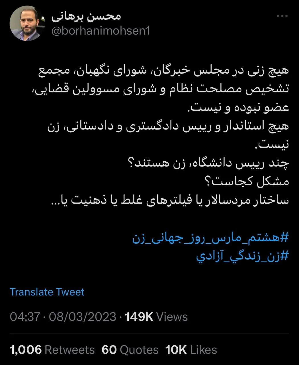 حضرت استاد حجت الاسلام و المسلمین آقای 