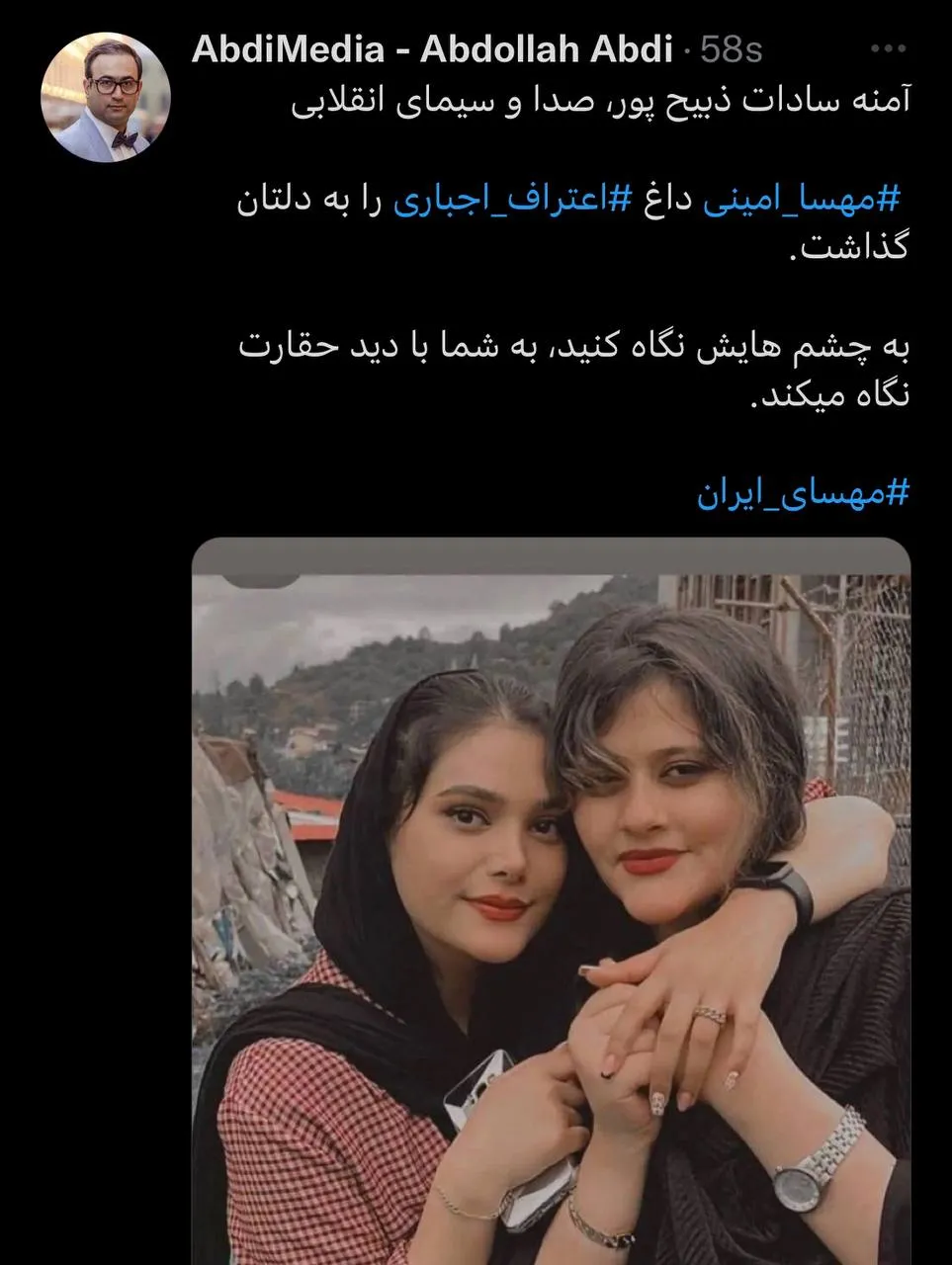 آمنه سادات ذبیح پور، صدا و سیمای انقلابی