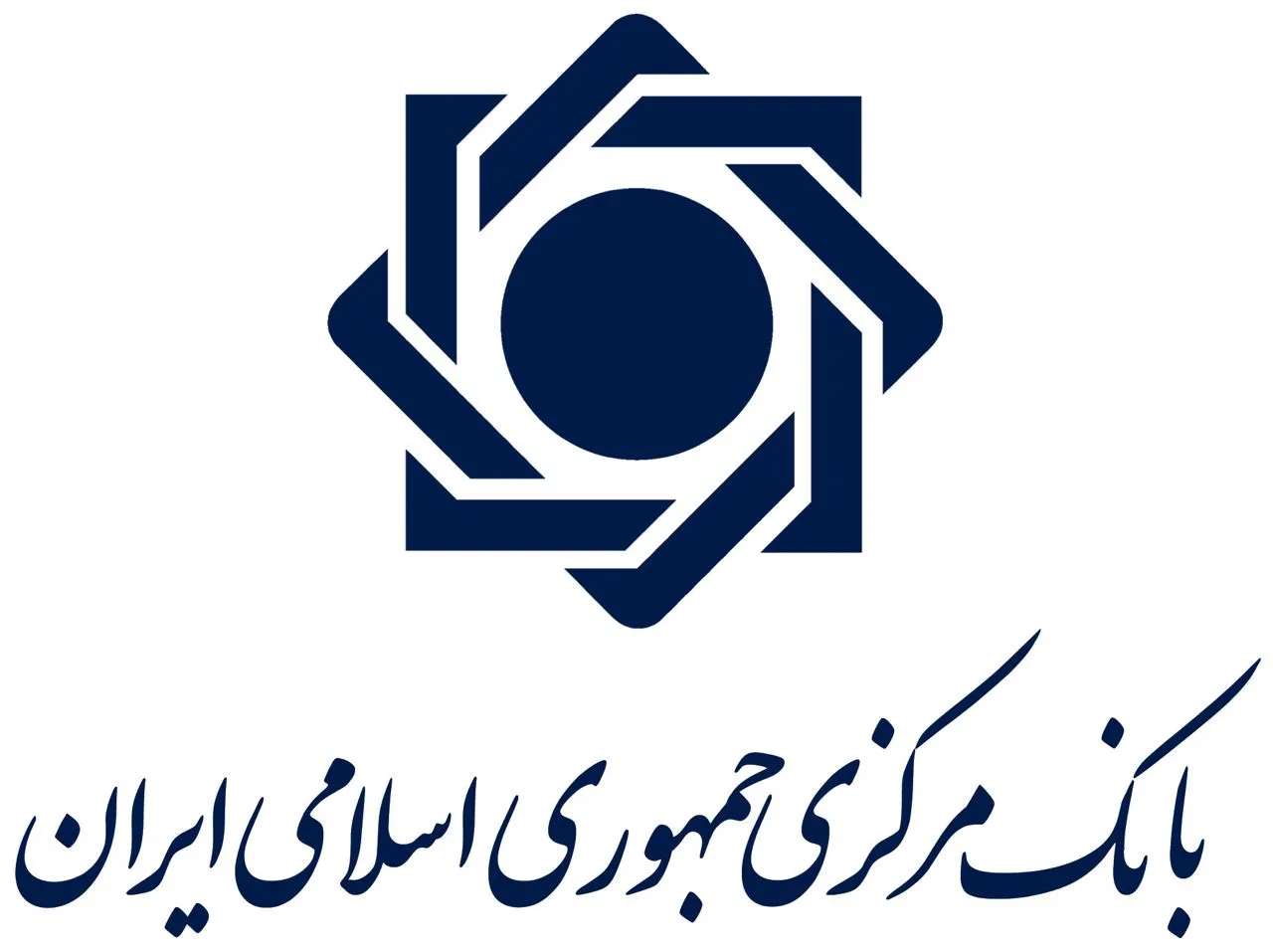 آقای خداییان رییس سازمان بازرسی کل کشور، آقای صالح آبادی رییس کل بانک مرکزی جمهوری اسلامی