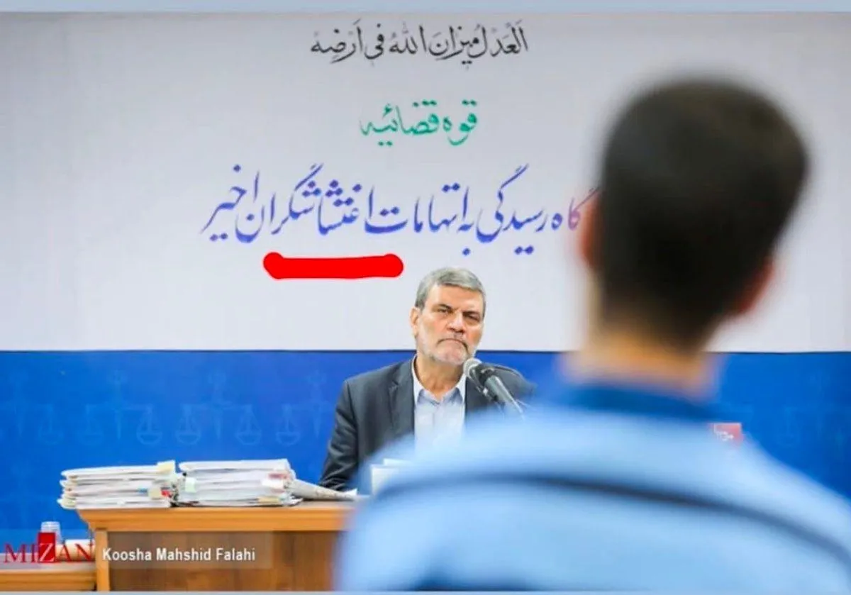 بی طرفی و استقلال قاضی در عدلیه جمهوری اسلامی