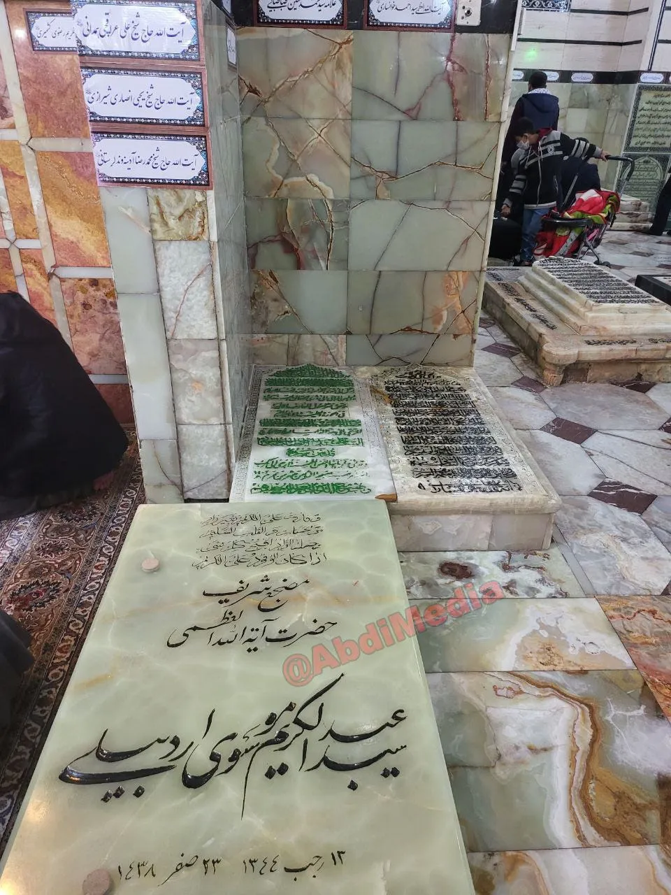 آرامگاه سید عبدالکریم موسوی اردبیلی
