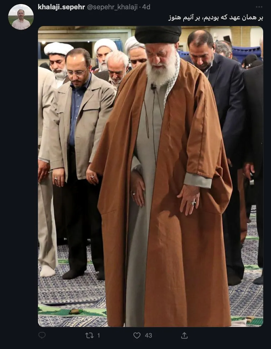 توییت سپهر خلجی با اشاره به بیعت مجدد با آیت‌الله خامنه‌ای