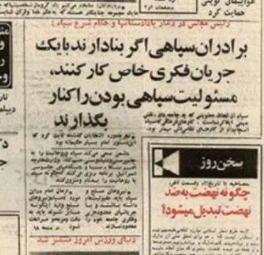 هاشمی رفسنجانی رئیس مجلس شورای اسلامی وقت: