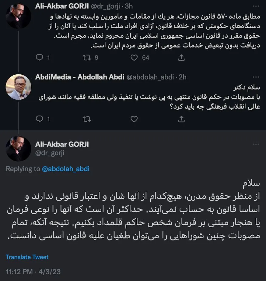 بله دکتر جان؛ اما با واقعیت وجودی و ملموس که من بعد هم بیشتر خواهد شد چه کنیم؟