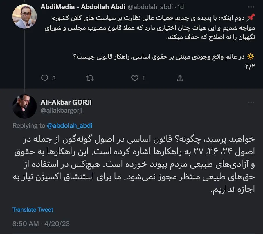 دکتر جان از آنچه برای پروانه وکالت شما آنهم بعنوان استاد حقوق اساسی پیش آمد بسیار متاثرم.