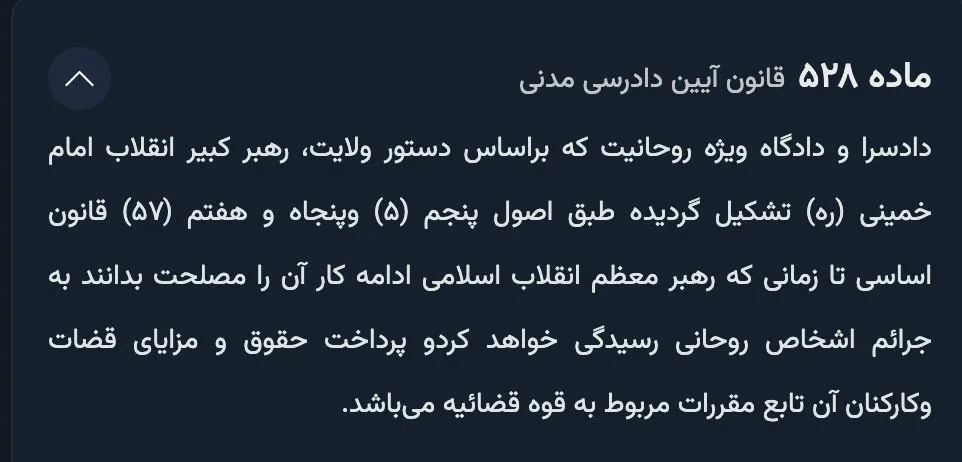 ماجرای عفو عبدالله نوری توسط آیت‌الله خامنه‌ای چه بود؟