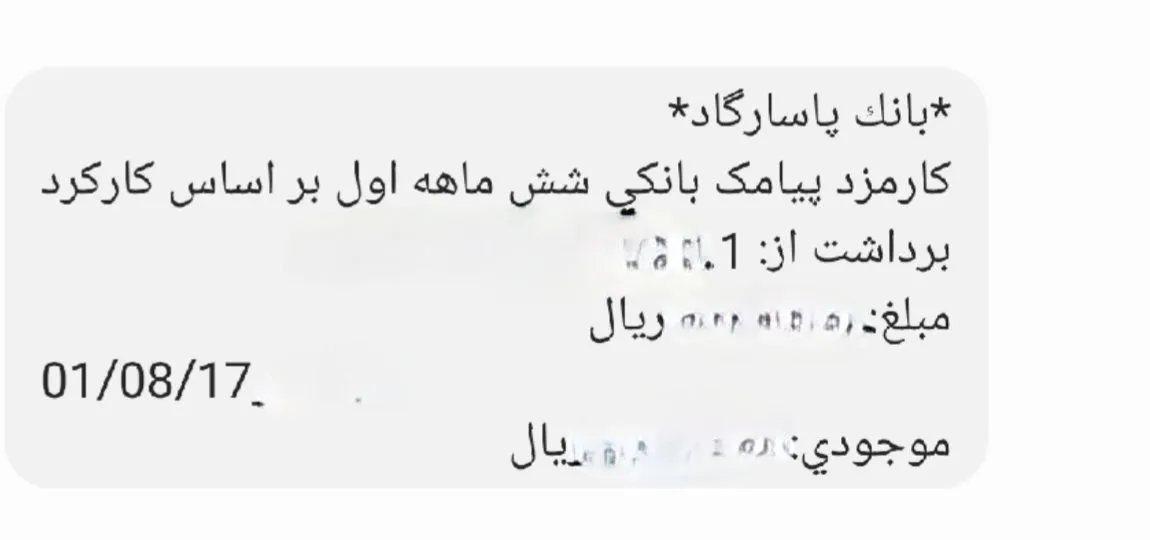 در بانک مرکزی دقیقاً چه خبر است؟ معاونت نظارت بانک مرکزی مشغول چه کار دیگری جز نظارت است؟