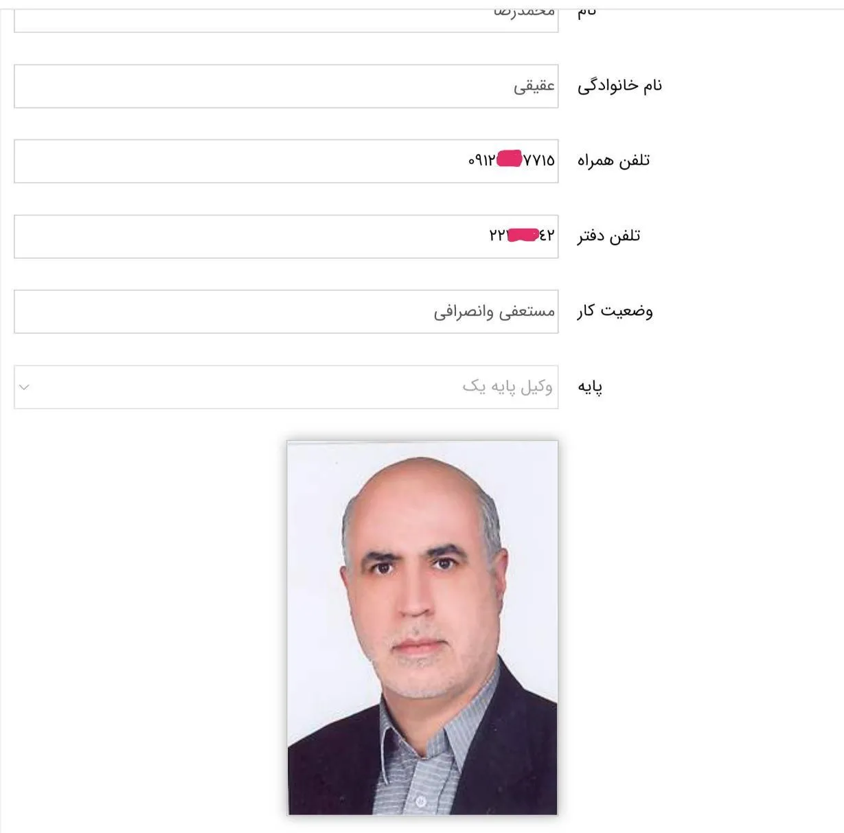 سرنوشت قاضی ویژه قتل های زنجیره‌ای