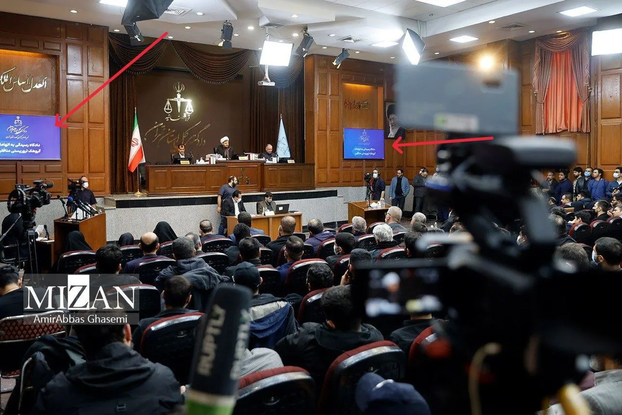 دادگستری کل