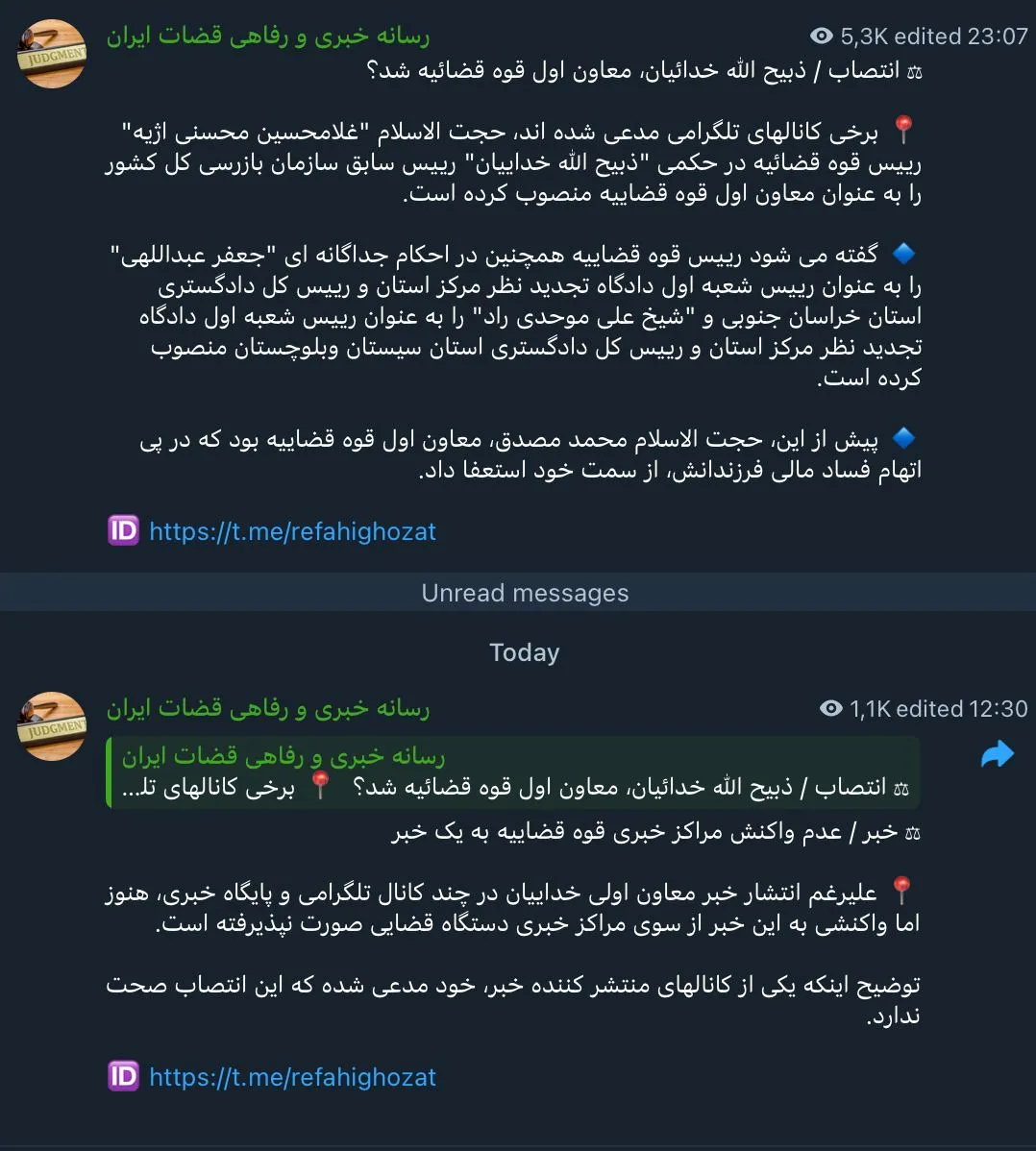 دروغ ۱۳
