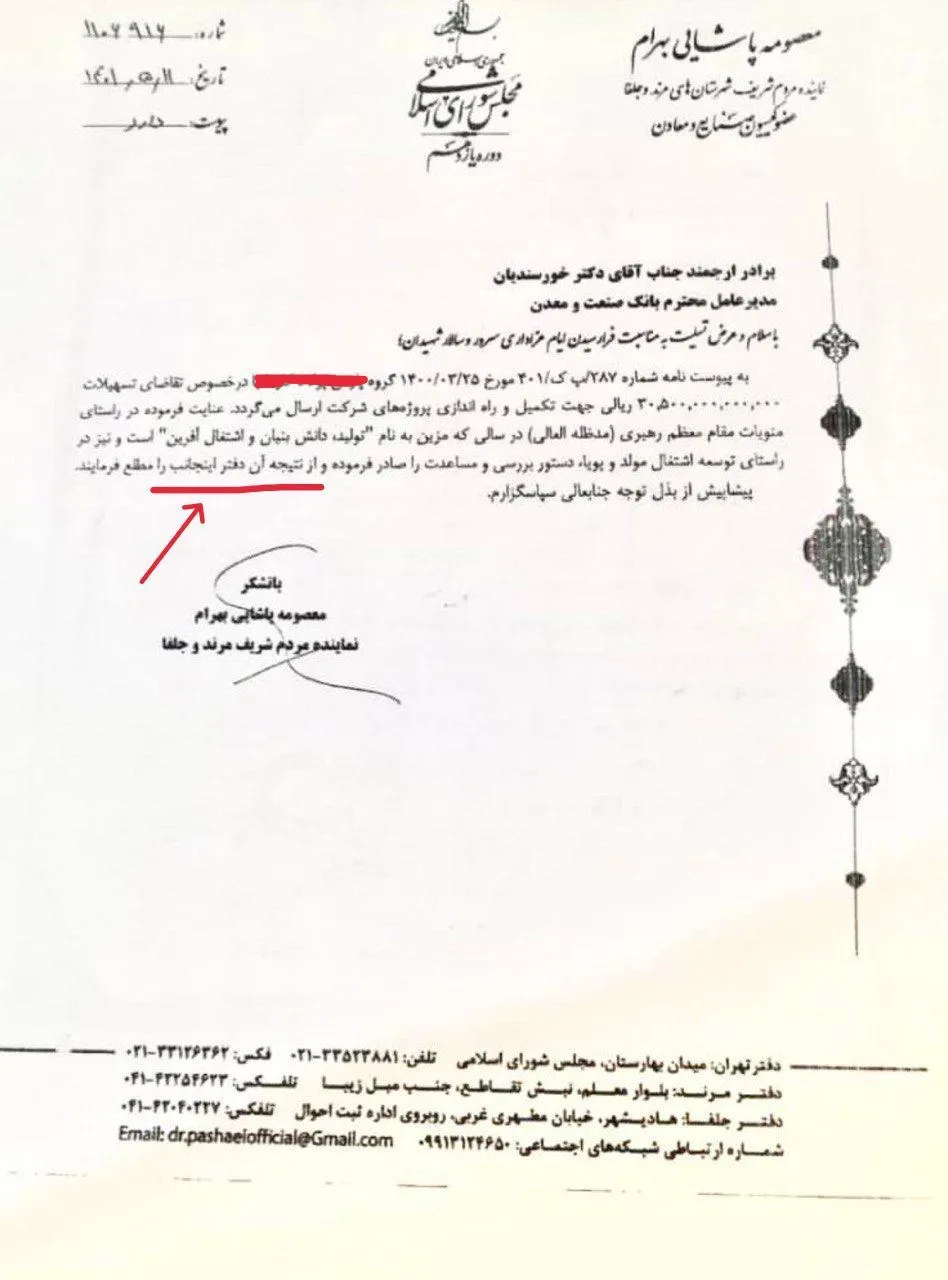 نمایندگان مجلس انقلابی یادشان میرود که نمایندگی قائم به شخص است