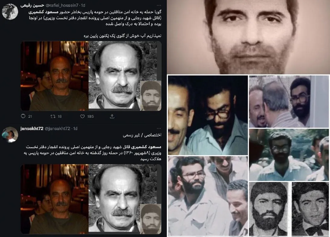  یک خبر و ده‌ها ابهام