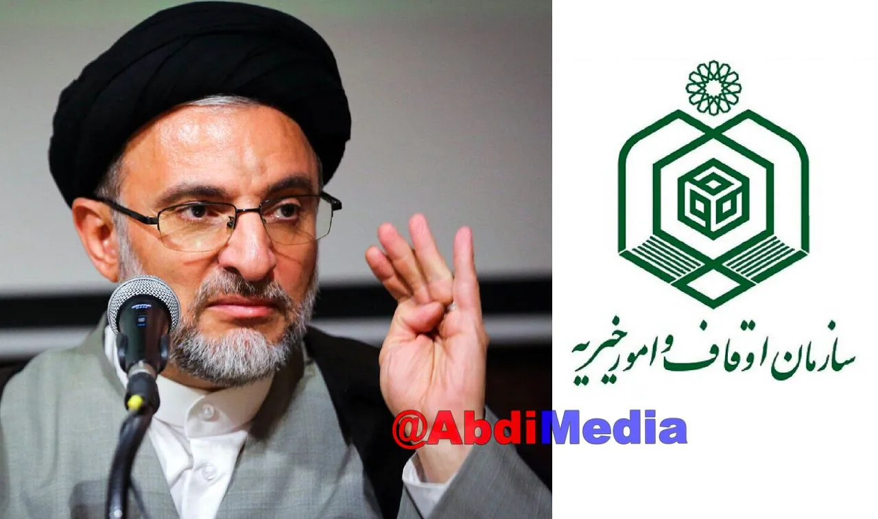  پس از توییت وحید اشتری درمورد موقوفه امینی‌ها و اجاره آن به عروس سید مهدی خاموشی رییس فعلی سازمان اوقاف و امورخیریه و پاسخ‌های آن سازمان