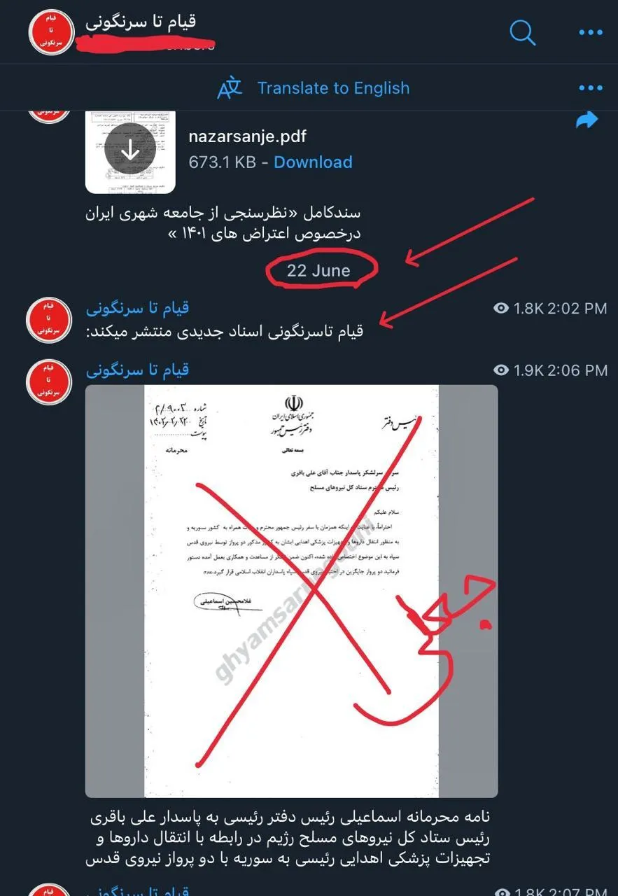 تایید دیگری بر یادداشت عبدی مدیا پس از تار و مار سازمان مجاهدین در کمپ اشرف، انتشار نامه‌ها و اسنادی جدید