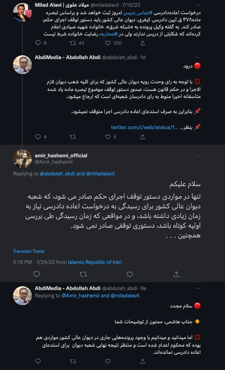 سلام مجدد جناب هاشمی، ممنون از توضیحات شما