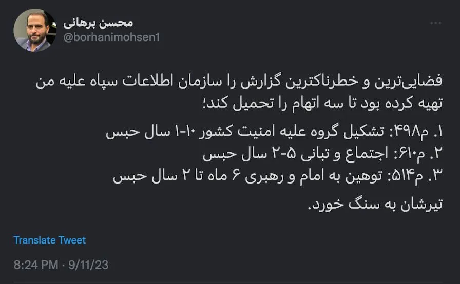 میبینم که یادداشت هایم نسبت به حضرت حجت الاسلام والمسلمین محسن برهانی و مطالبی که در مورد علت اصلی تشکیل پرونده در دادسرا و دادگاه ویژه روحانیت برای ایشان (هرچند بدون اشاره به جزییات) نوشته‌ام کم‌کم و با قلم و زبان خود استاد دارد روشن میشو‌د