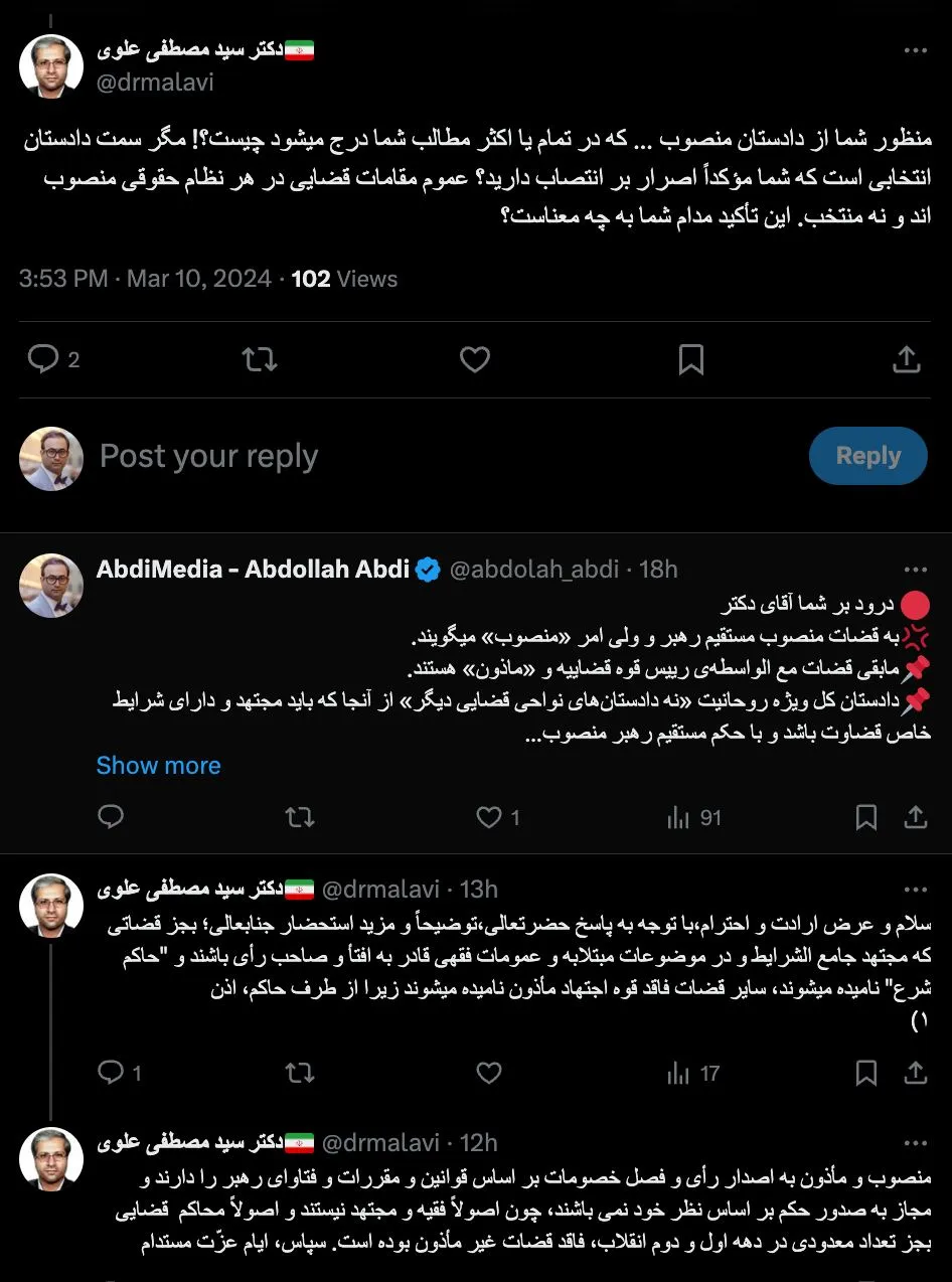 سپاس از توضیحات مستوفای حضرتعالی