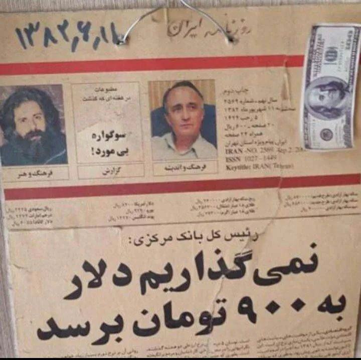 بدون شرح …