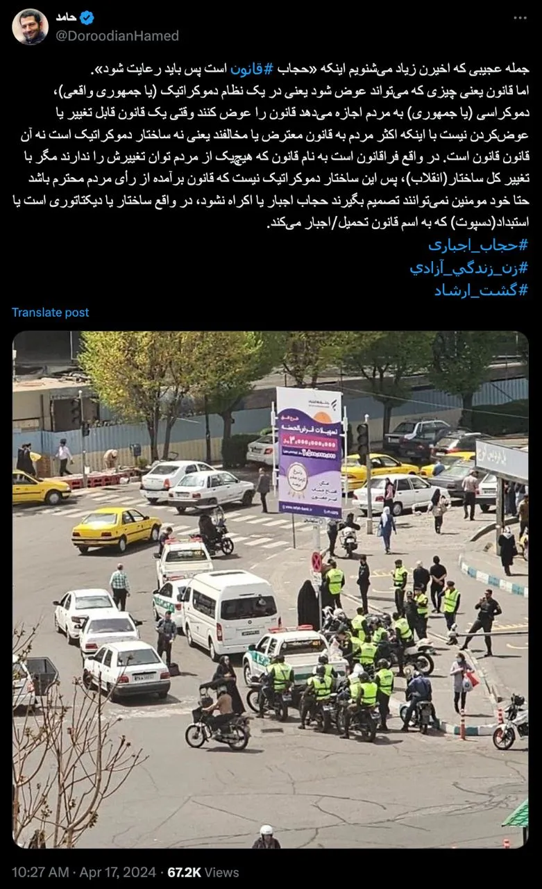 به یادداشت های متعددم در عبدی مدیا مراجعه بفرمایید که مدتهاست در ساختار حقوقی و سیاسی جمهوری اسلامی صرفا به مصوبات مجلس شورای اسلامی و تایید شورای نگهبان «قانون» گفته نمیشود