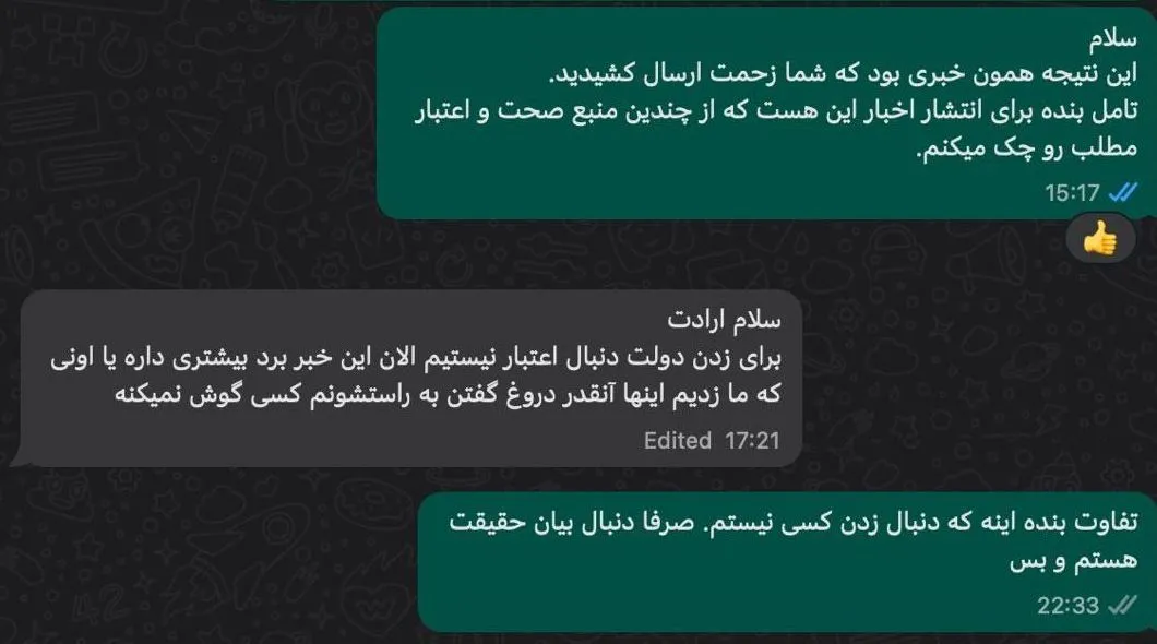 گاهی از سوی همراهان گرانقدر به من ایراد و اشکال وارد میشود که چرا همراه و همگام بسیاری از موج‌های رسانه‌ای نمی‌شوم؟