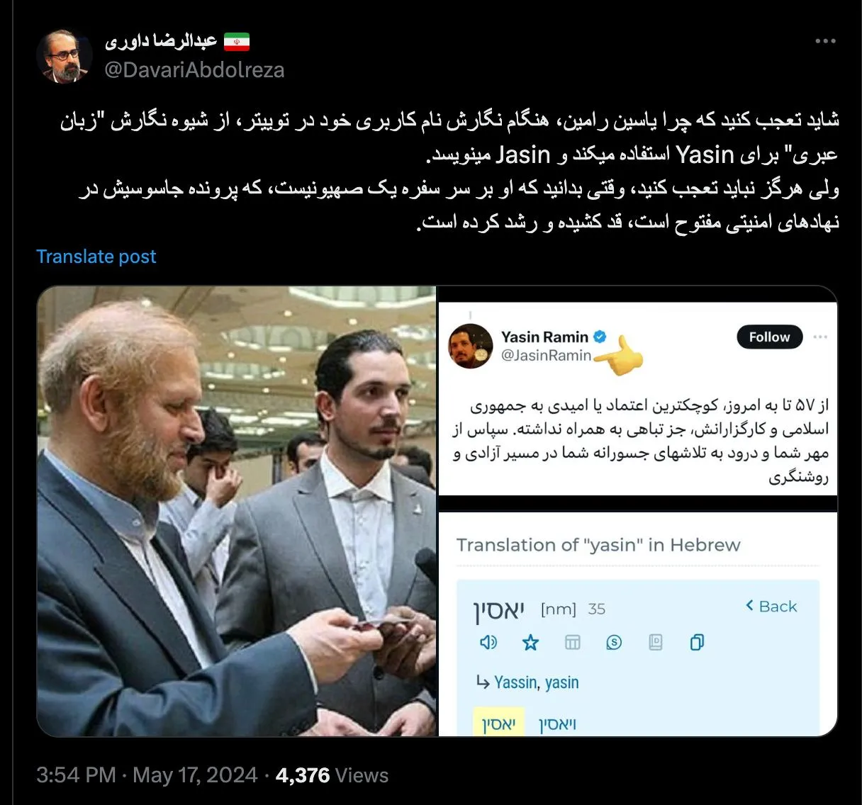  جناب دکتر داوری گرامی درود