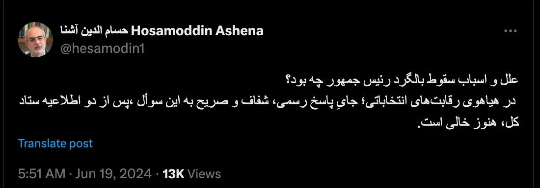 Hello Mr Ashna