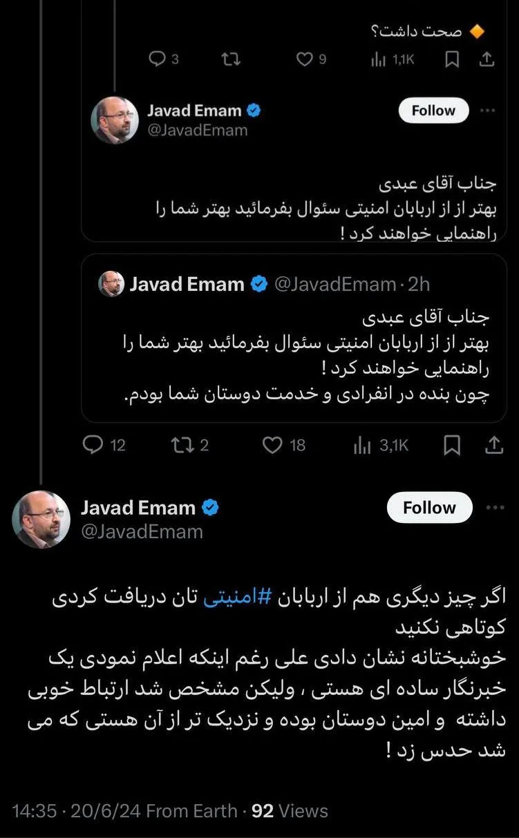 خوشحالم آرام شدی جواد جان