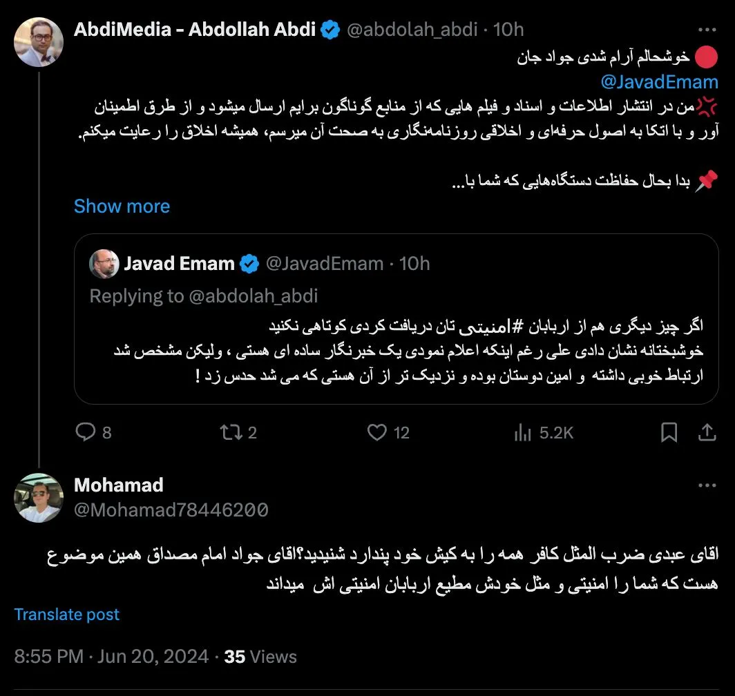 درود، من وارد اقدامات حقوقی و ... نشدم