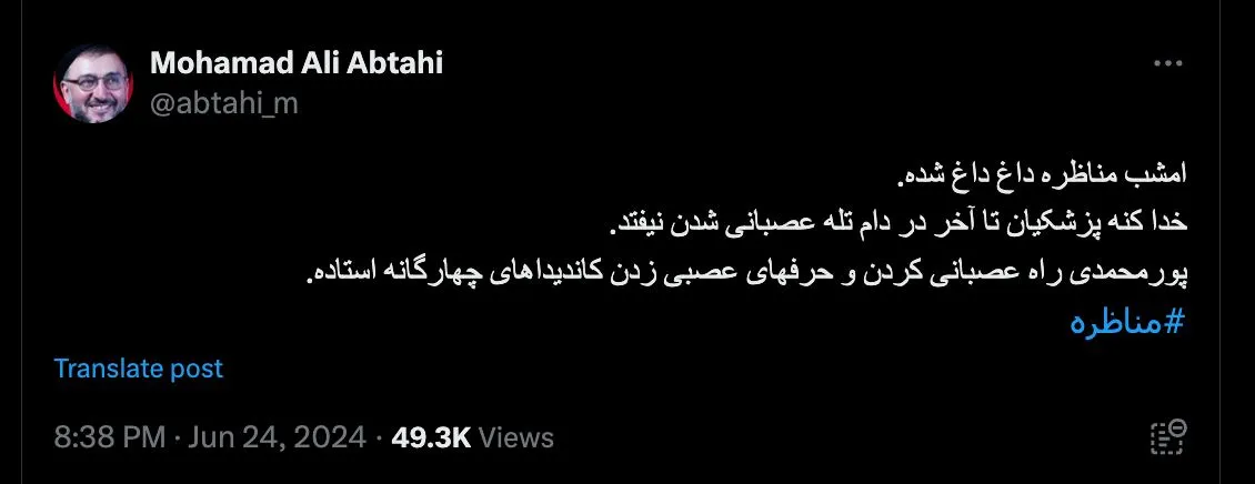  درود شیخ مصطفی استاد تمام جنگ روانی است که با اشارات دقیق و حساب شده عمل میکند و به پساانتخابات هم دقیق می نگرد