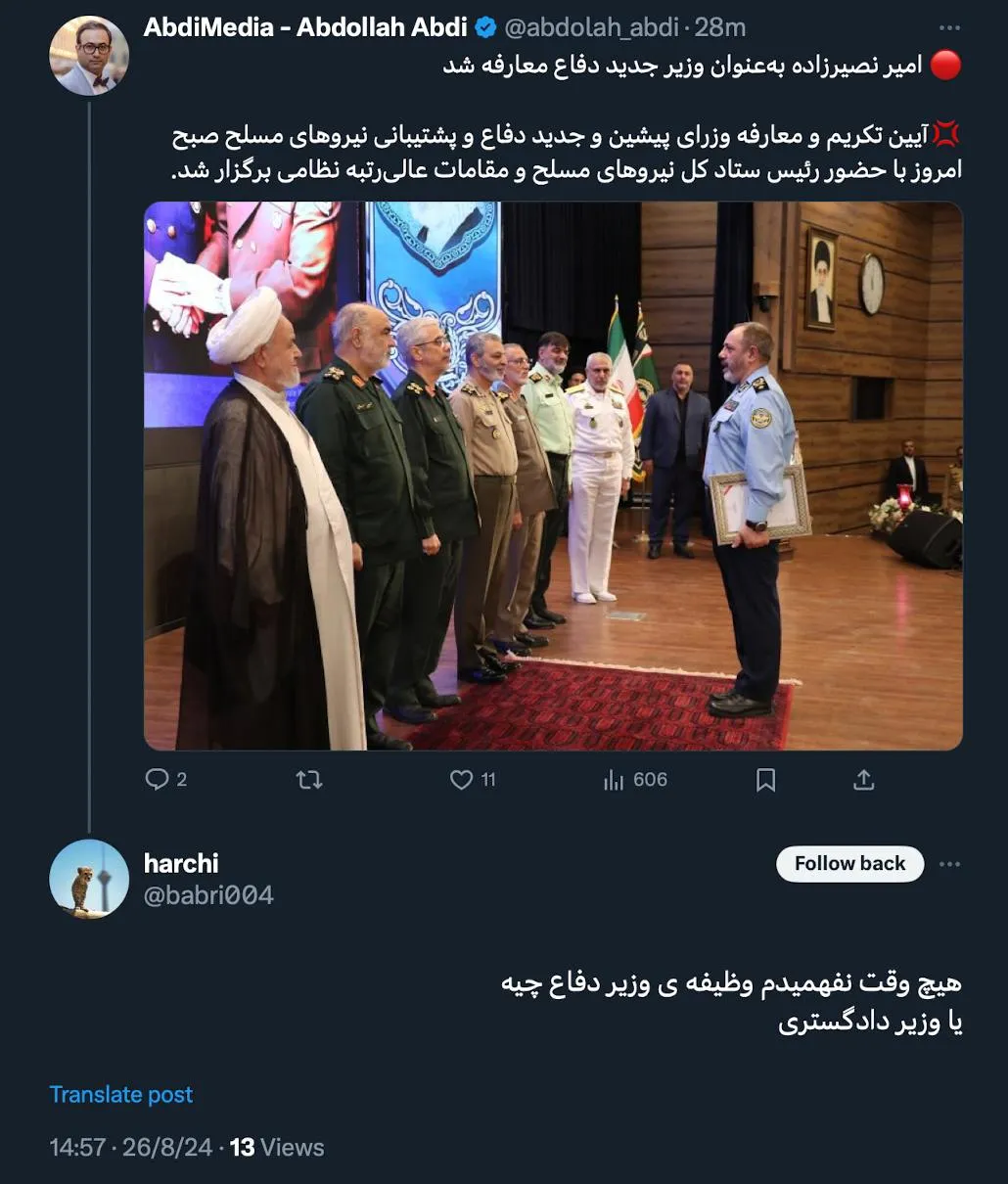 درود وزارت دفاع و پشتیبانی نیروهای مسلح در این سالها بیشتر به پشتیبانی نیروهای مسلح و صنایع دفاعی پرداخته