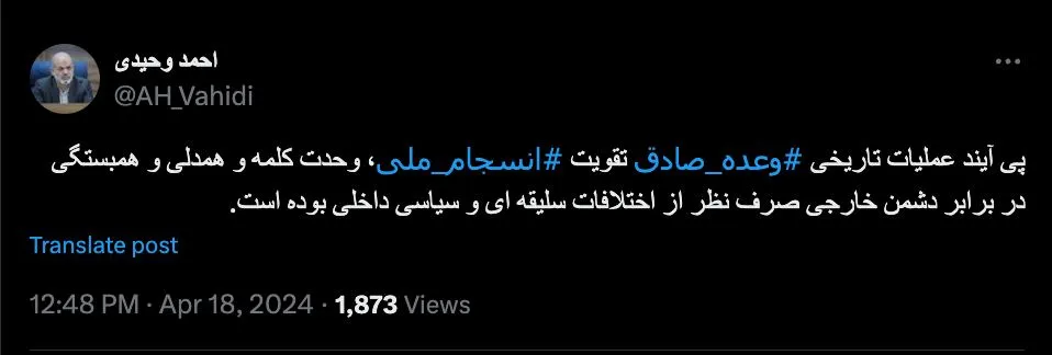 البته یک نکته را اشاره نفرمودید