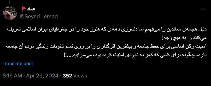 جناب سید عماد مرجع ضابط تحقیق پرونده توماج صالحی وزارت اطلاعات بوده و نه سازمان اطلاعات سپاه. با این توصیف آیا شما از جزییات آن خبری دارید؟