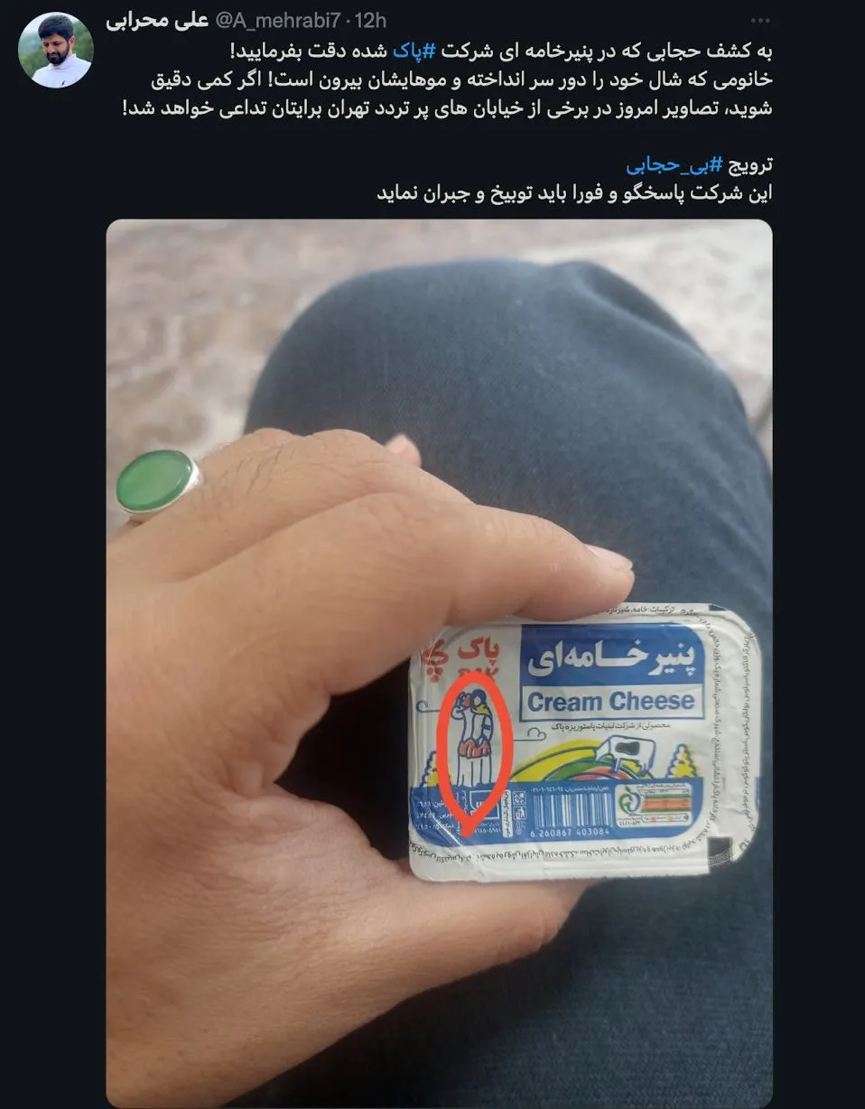 آقای علی محرابی، پژوهشگر و گردآورنده کتاب‌های ۱۳۱۸ خاطرات رهبر جمهوری اسلامی و مرید آیت‌الله خمینی