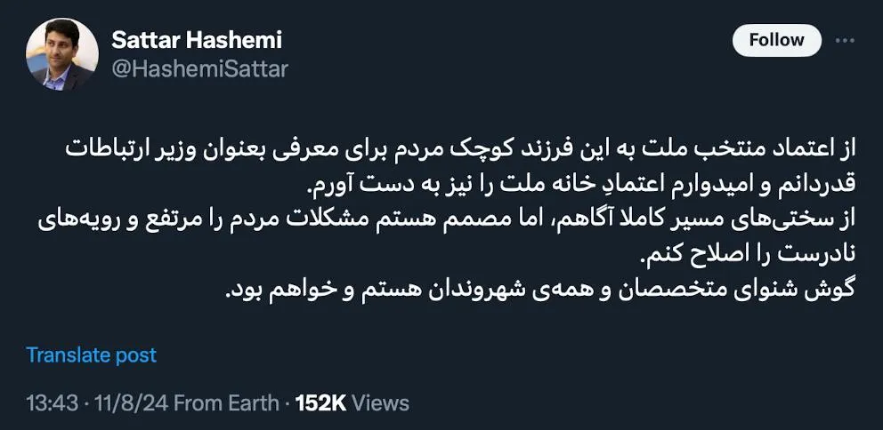 آقای دکتر هاشمی درود