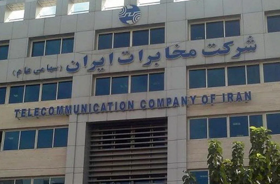 جناب آقای وزیر ارتباطات وفناوری اطلاعات