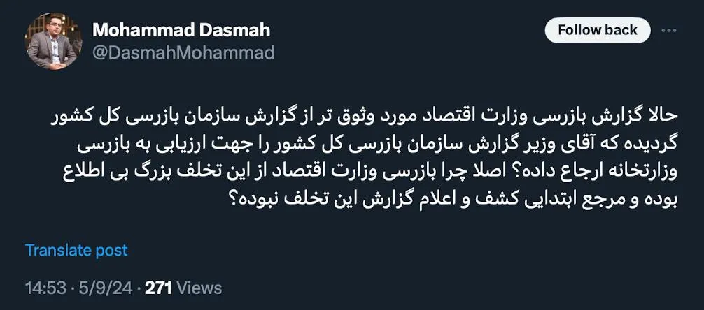 وزیر غیر از این از لحاظ قانونی چه کار میتوانست بکند؟ باید دید نتیجه چه میشود؟
