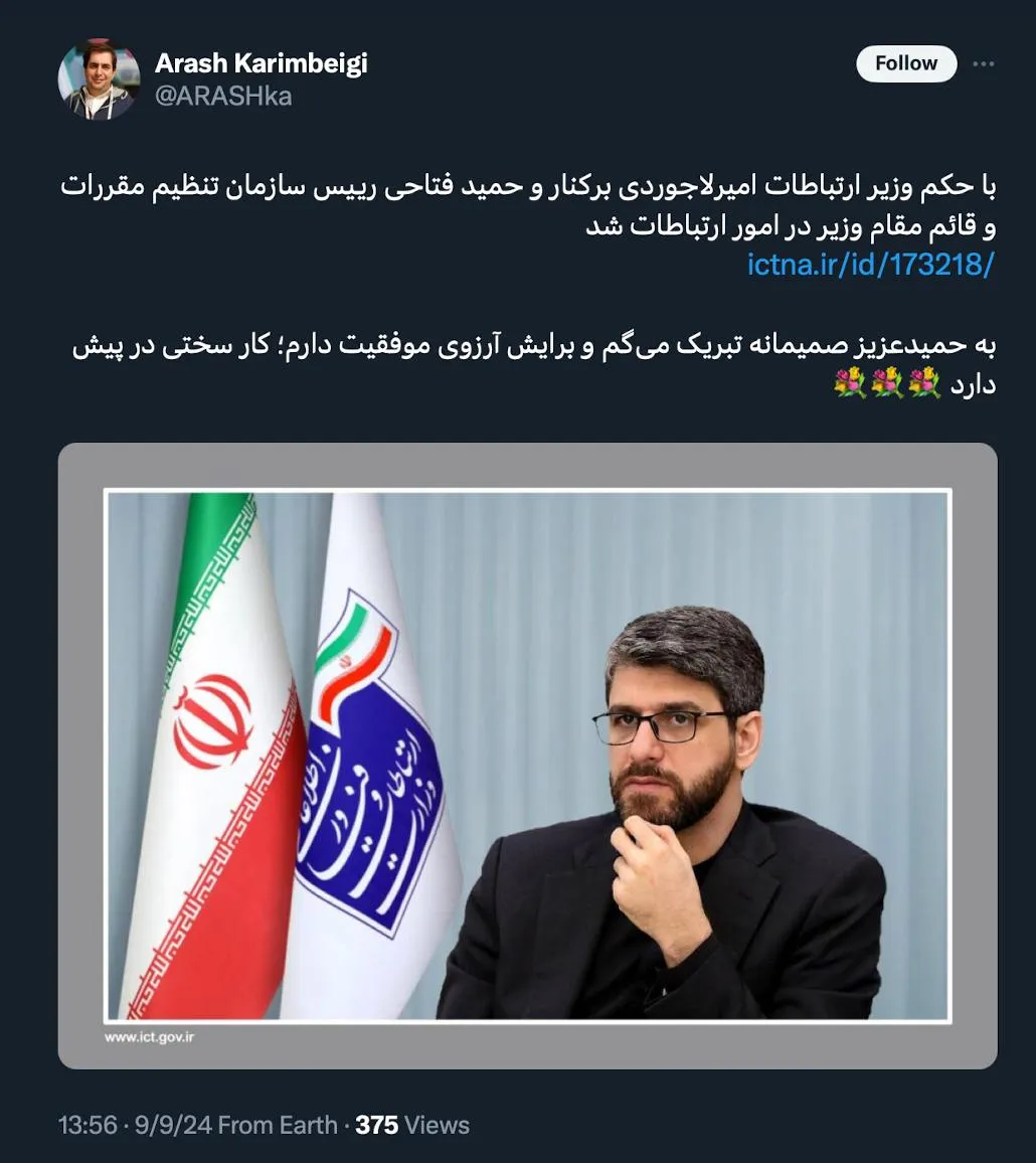 جناب کریم بیگی درود