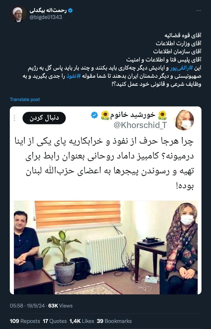 درود جناب اقای بیگدلی
