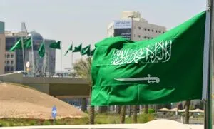 عربستان