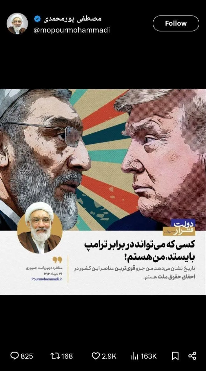 حالا این پوستر معنا دار تر و قابل تامل تر شده است اینطور نیست؟