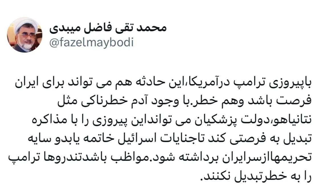  فاضل میبدی، عضو مجمع محققین و مدرسین حوزه علمیه قم: از فرصت مذاکره با ترامپ استفاده کنید