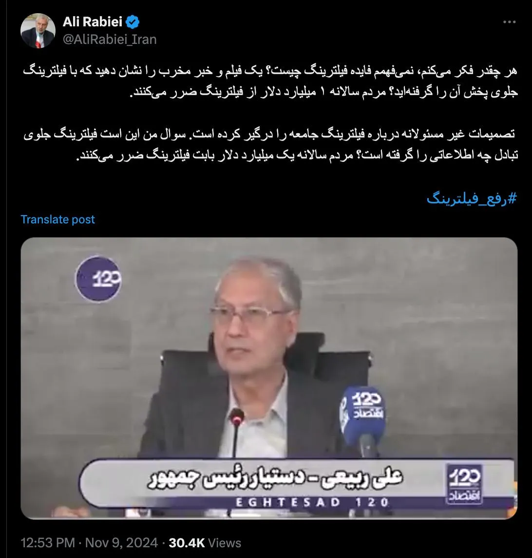  درود البته به عنوان یک اطلاعاتی پیشکسوت حتما در جریان هستید توزیع فیلتر شکن های هدفمند توسط بچه های بالا علاوه بر افزایش در آمد اپراتورها برای تعرفه بین الملل وسایر درآمدهای مالی؛ از لحاظ رصد محتوا و ارتباطات فنی چقدر ارزشمند است. نیست؟