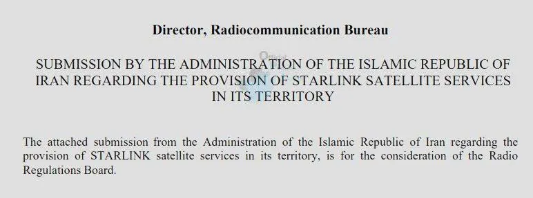 وزارت ارتباطات به ITU (اتحادیه‌ی بین‌المللی مخابرات) بخاطر فعالیت استارلینک‌ها داخل ایران شکایت کرده است و به دنبال توقف فعالیت استارلینک در ایران است.