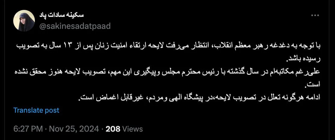  درود میشود لطفا متن مکاتبه خودتان و پاسخ احتمالی به آنرا منتشر کنید؟