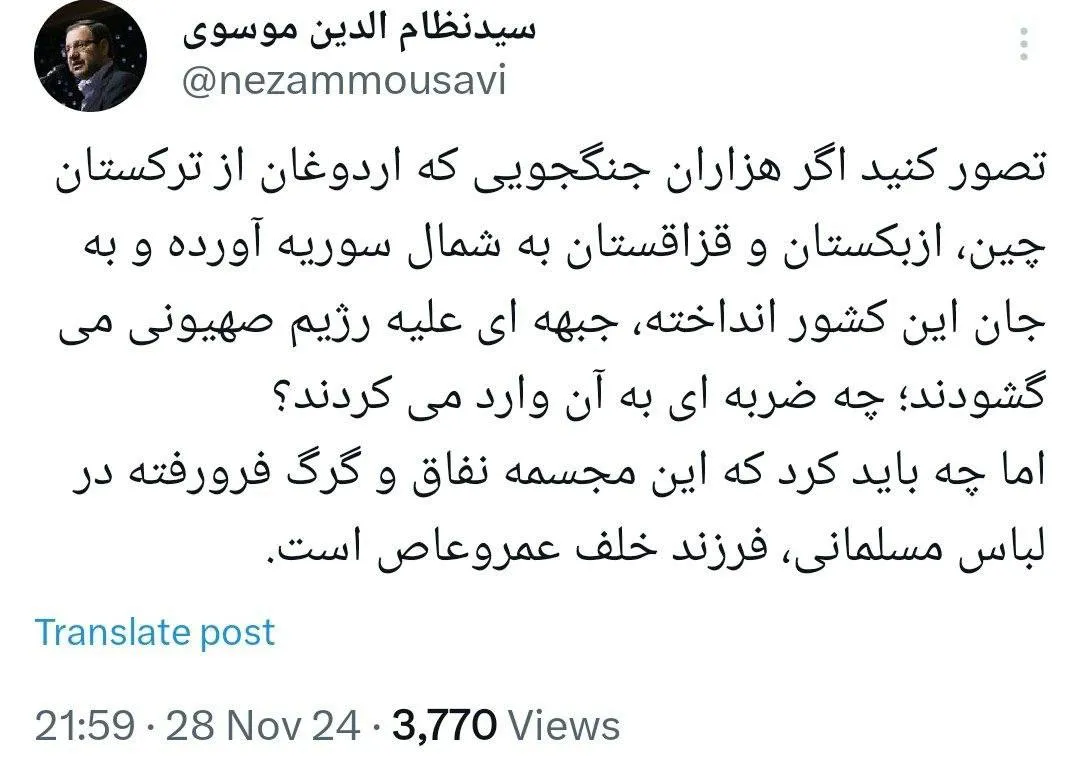 نماینده سابق مجلس: اردوغان، فرزند خلف عمروعاص است.