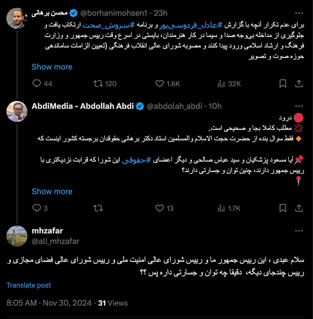  درود فعلا مجری اوامر و سیاست های ترسیمی آیت‌الله است